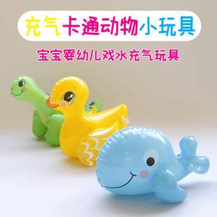 Inflatable swimming little yellow duck bath inflatable little dolphin water inflatable swimming little dinosaur toy factory wholesale
