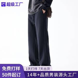 Shanggu Men's Clothing | Autumn New Men's Casual Pants, Comfortable Knit Three-Stripe Versatile Lyocell Thin Straight-Leg Pants.