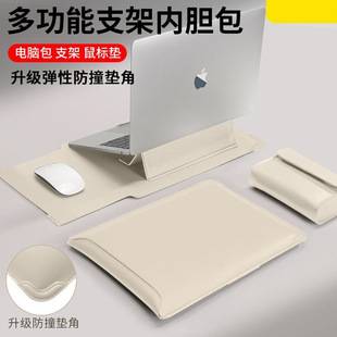 Multifunctional Stand, Laptop Sleeve, Large-Size Computer Protective Case, Universal Anti-Collision and Anti-Drop Computer Bag