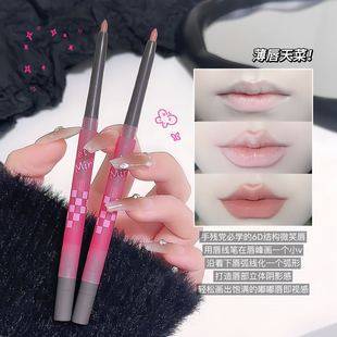 Sweet Mint Sketch Lip Liner Outlines Full Lips and Modifies Lip Stereo Shadow Pouty Lip Shape 6685