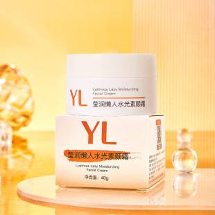Yanli Water Light Lazy Cream Brightens Skin Color Without Taking Off Makeup Moisturizing Cream Concealer Full Body Isolation Cream Genuine Wholesale