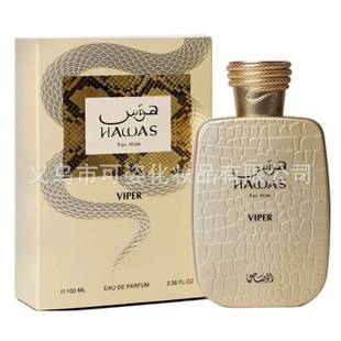 Hawas Viper Imported Dubai Fresh Perfume Set New Product Middle East Arab Long-Lasting Fragrance Wholesale