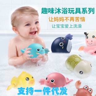 Tiktok same style baby bath toys winding clockwork little duck little dolphin little turtle playing water bath artifact