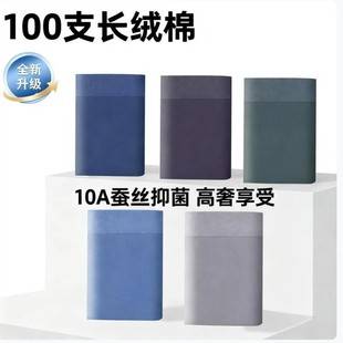 100 Count Men's Underwear Pure Cotton Seamless Xinjiang Cotton Shorts 10A Silk Antibacterial Inner Crotch Soft Breathable Boxer Briefs