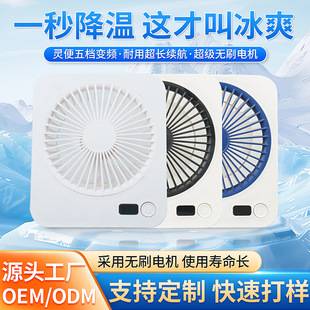 26 new models of desktop fans for home, office, outdoor camping, portable wall-mounted fans with digital display, ultra-thin small fans
