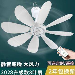 Small ceiling fan for bed, strong wind, silent breeze, mosquito net electric fan, household small ceiling fan for student dormitories, wholesale