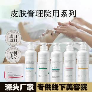 Beauty Salons Specialize in Large Bottles of Facial Care Sets, Including High-End Moisturizing Creams, Essence Cleansers, and Complete Skin Care Products