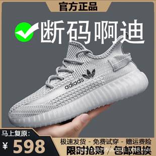 Adidas Clearance Ad350 Yeezy Shoes Unisex Sneakers Trendy Shoes Couple Running Casual Men's Shoes
