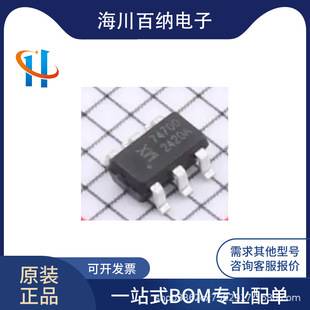 Brand new original genuine MX74700T 74700 SOT23-6 ideal diode controller chip IC