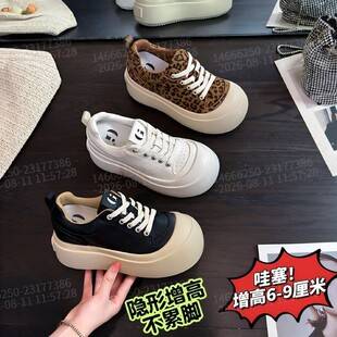 2026 summer and autumn new Korean-style lace-up simple versatile thick-soled height-increasing breathable casual sneakers for women