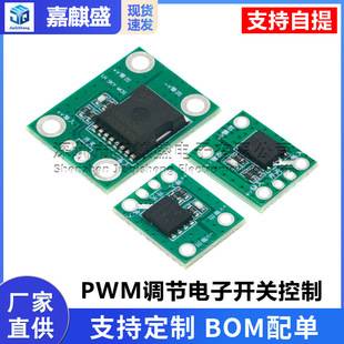20A50A100A High Power Mos Trigger Switch Driver Field Effect Tube Pwm Adjustment Digital Switch Control
