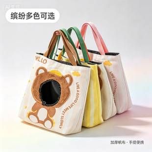 Cartoon canvas pet carrier bag, portable and lightweight for cats, small pet carrier with open top and ventilation