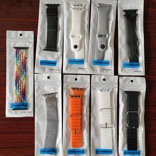 Suitable for Apple Watch Smart Watch Silicone Milanese Steel Strap 45-49mm Chain