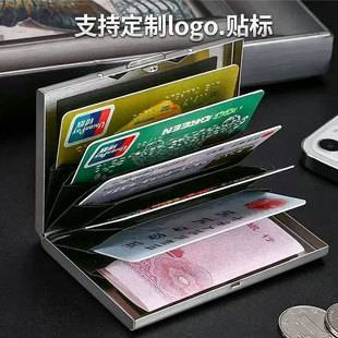 New Anti-Theft Portable Metal Card Holder for Men, High-End Multifunctional Anti-Magnetic Stainless Steel Card Holder, Card Box, Bank Card Holder