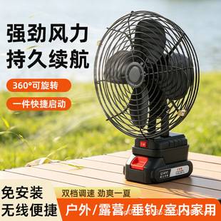 Cross-border wireless lithium battery camping fan, portable rechargeable outdoor household silent high-wind desktop fan