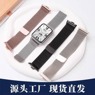 Suitable for Xiaomi Mi Band 89Pro Milanese woven strap, Redmi 456 watch integrated magnetic metal strap
