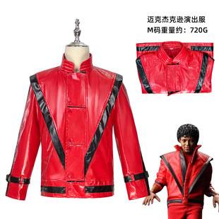 S-Halloween Costume Performance Outfit Jackson Cosplay Red Leather Jacket Role Play