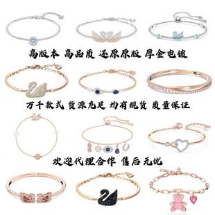 Swarovski Elements Swan Bracelet Swarovski High-End Classic Evil Eye Bracelet Women's Chain Bracelet