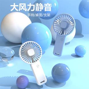 New cross-border handheld small fan usb charging mini silent pocket bracket fan dormitory gift logo