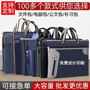 Customized Thickened Oxford Cloth Briefcase, Handbag, Computer Bag, Office Document Bag, Multi-Layer Large-Capacity File Bag