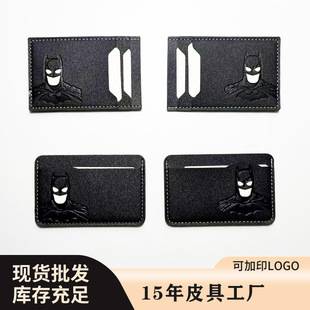 Cross-Border Men's Wallet Short Business Classic Simple Multi-Card Slot Card Holder Bat Hot-Selling Model Suitable for Domestic Use