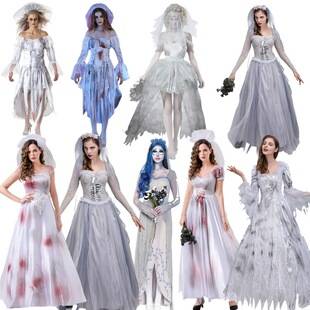 Halloween Ghost Bride Wedding Dress Cosplay Costume Ghost Performance Outfit Women's White Horror Dress