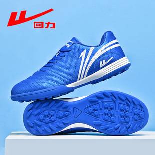 Pull-Back Football Shoes Kidsren's Tf Broken Nails Boys and Girls Adult Primary and Secondary School Students Breathable Training Shoes Body Examination Shoes for Men