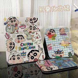 Crayon Shin-Chan Makeup Mirror Cute Mirror Portable Folding Portable Desktop Student Dormitory Desktop Makeup Mirror