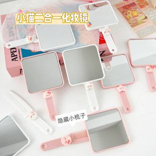 Cartoon Cute Kitten Makeup Mirror with Comb Portable Handheld Makeup Mirror Girly Heart Mirror Comb Integrated Mirror Wholesale