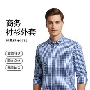 Cross-Border Autumn and Winter Breathable Cotton Long-Sleeved Shirts Men's Plaid Shirts Casual Tops Business Shirts Jackets Wholesale