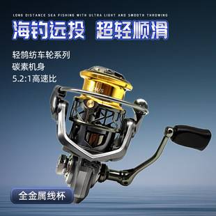 In-Stock Special Price Qinghu 2500 Spinning Reel, Non-Snagging, Ultra-Light Carbon Body Fishing Reel Clearance Sale