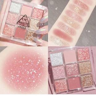 JADED Jia Da 9-color Eyeshadow Plate Ins Super Fire Glitter Pearlescent Matte Earth Color 9-color Eyeshadow Makeup Beauty Makeup