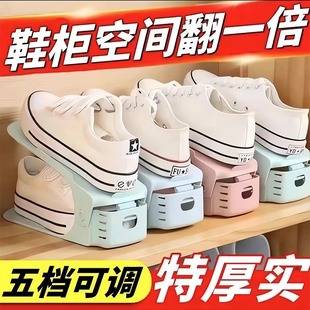 Home Shoe Storage Space-Saving Shoe Cabinet Shoe Box with Adjustable Layered Built-In Folding Shoe Rack Shoe Holder Shoe Organizer