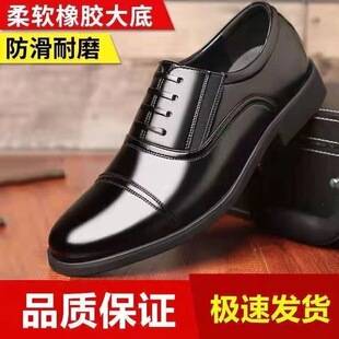 [High-Quality Military Leather Shoes] 100% genuine cowhide, special clearance sale, casual and business-style men's leather shoes with soft soles