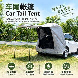 Outdoor Car Rear Tent for Camping, Sun Protection, Rainproof, Simple Car Rear Tent, Camping Canopy, Car Roof Extension Tent, Sunshade