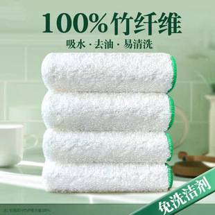 Dishwashing Cloth, Kitchen-Specific Bamboo Fiber Non-Greasy Dish Towel, Absorbent Household Thickened Dishcloth, Cleaning Cloth