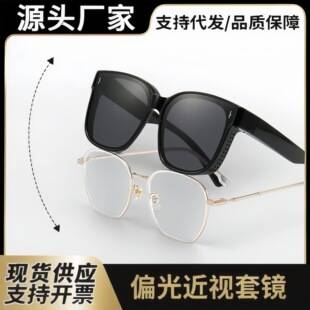 Polarized prescription clip-on GM sunglasses for men and women, can be worn over prescription glasses, stylish driving sunglasses for women, UV protection, trendy
