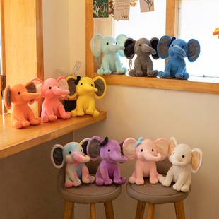 Baby Soothing Elephant Doll Plush Toy Baby Elephant Doll Baby Sleeping Doll Cute Soothing Elephant