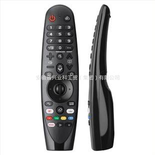 for LG Voice Remote AKB75855501 MR20GA LG Magic Voice Remote