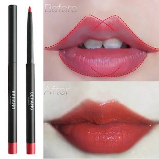Pencemaker Flame Shaping Automatic Lip Liner Women's Matte Fog Lipstick Lipstick Lip Pen Red Bean Sand Color kong-12