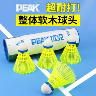 Peak Nylon Badminton Natural Cork genuine goods Super Resistant Professional Training and Competition Plastic Durable Outdoor Ball