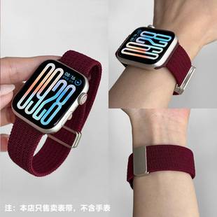 Suitable for Redmi Watch6 Watch Strap, Xiaomi 9Pro Magnetic Buckle, S11 Apple iWatch Nylon Woven Watch Strap