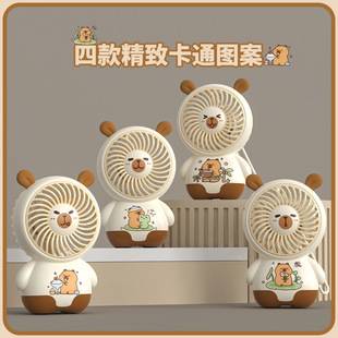 Kapi Bala handheld small fan student small desktop fan portable cute mini USB charging fan