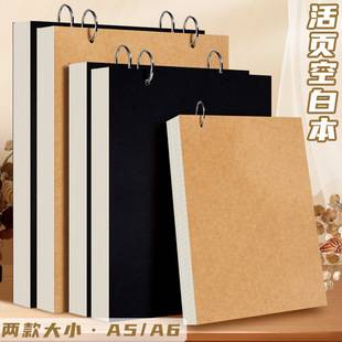 Wall-hanging a6 loose-leaf notebook with ring buckle a5 blank notebook small notebook painting pocket notebook notepad notepad