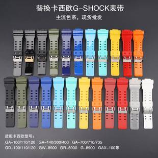 For g-shock, Western Europe Black Gold ga110/120/400/700/710/100/140 White Samurai Strap