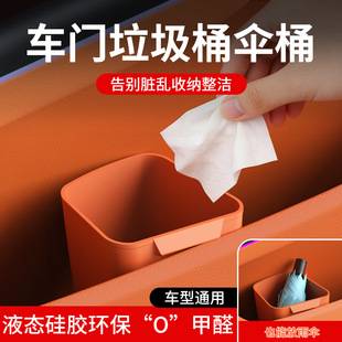 Cross-border storage box, car trash bin, interior modification, umbrella storage, waterproof box, accessories, silicone storage bucket