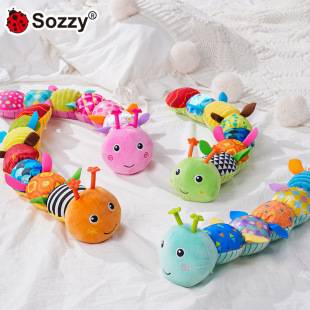Sozzy Gum Caterpillar Baby Tall Rattle Doll Soothing Baby Plush Pug Newborn Toy