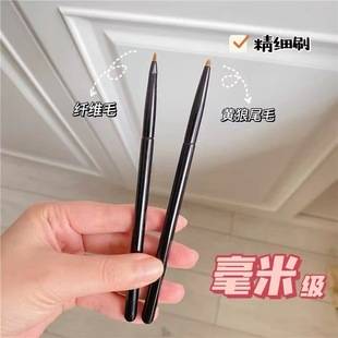 Small fine eye shadow brush eye makeup details brush eye head cone brightening brush lying silkworm eyeliner down to pressure eye tail Cangzhou