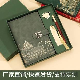 Chinese-style Forbidden City notebook gift set, customizable with logo, A5 business meeting record book