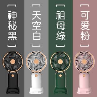 New rechargeable handheld fan, portable USB mini fan for summer, office desk fan with printing option
